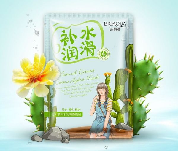 Moisturizing mask with cactus extract Natural Extract Mask